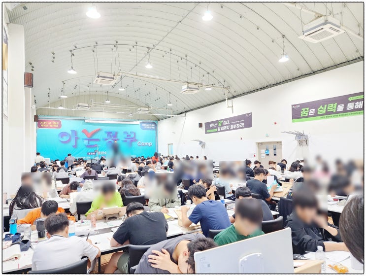  분당윈터스쿨 효율적인 방학활용 스스로 공부하는 힘 기르기
