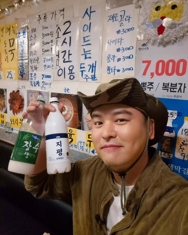 배우 <b>이장우</b> 프로필, 나이, 학력, 고향, 결혼, 사건사고, 사주분석