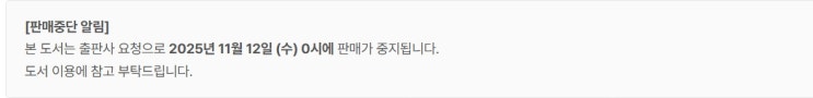  판매중지) 윤테린-한 번만 더! (11/11)