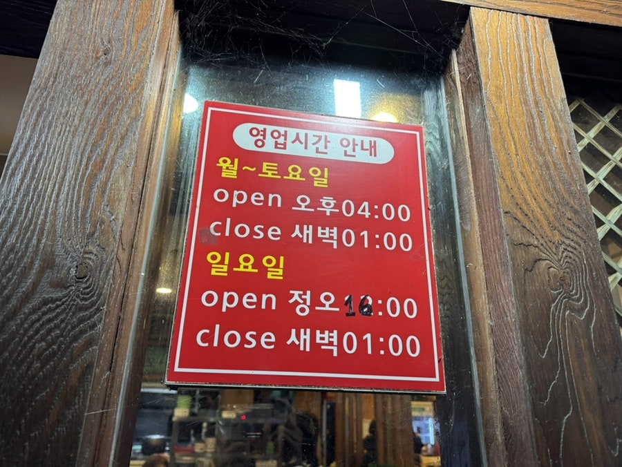앗싸대패삼겹살 사진 2