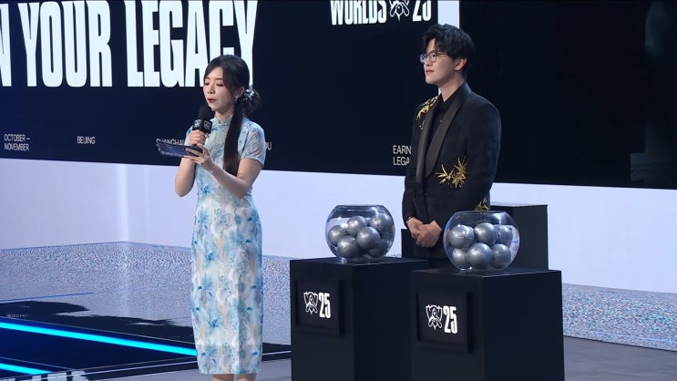 롤 월즈 2025 일정 스위스 2라운드 조추첨 결과 롤드컵 대진표