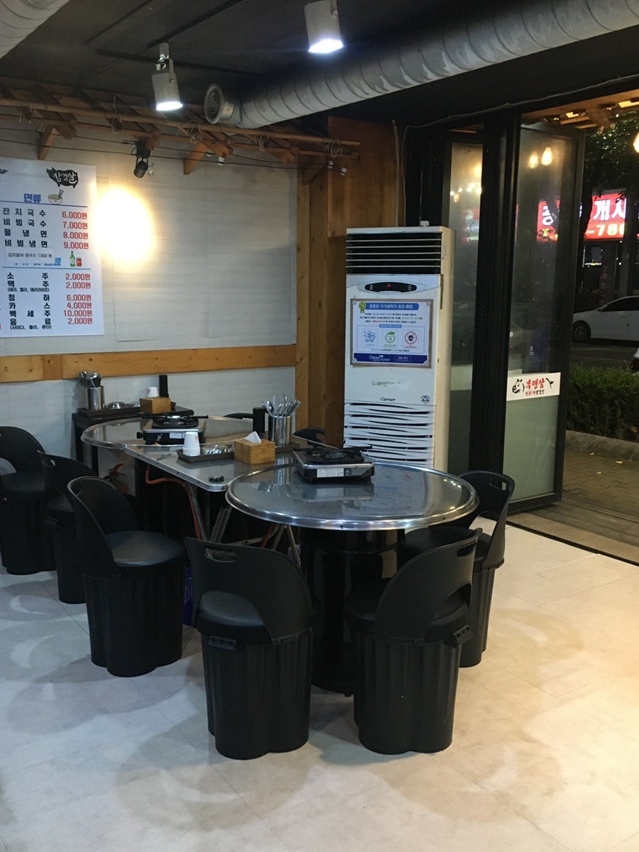 복랭삼 사진 2