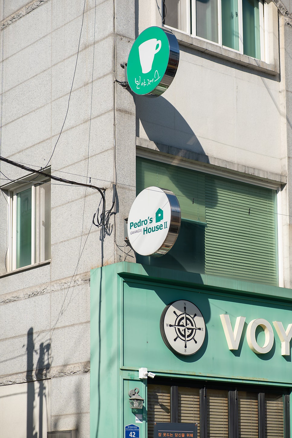보야져스 사진 6