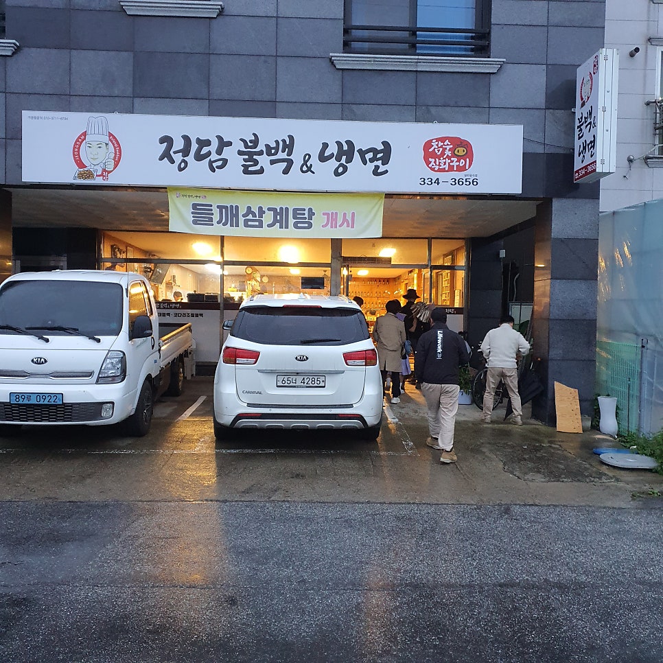 정담불백&냉면 사진 1
