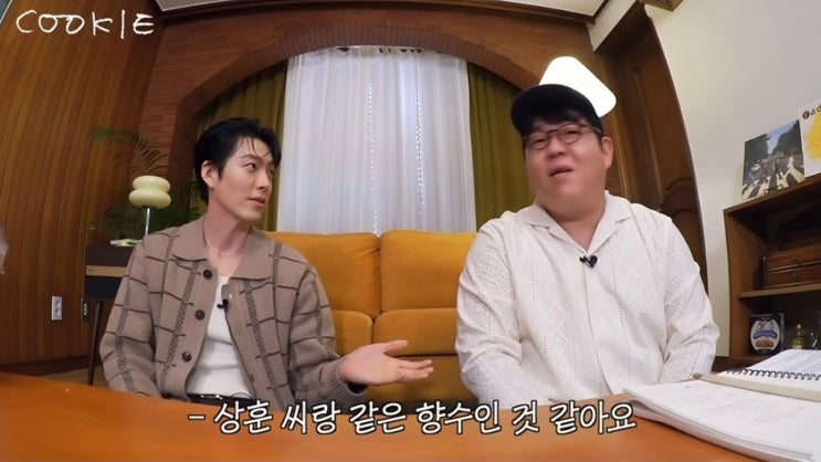  "댓글 터졌다" 김우빈·수지·문상훈 중성적인 향수 화제