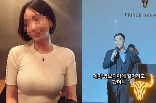  남양유업 외손녀 황하나, 캄보디아 루머 확산…현지 범죄 단지와 연결?