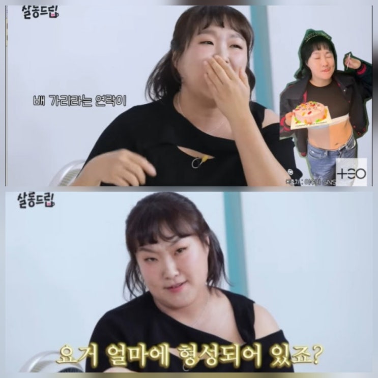 이수지 살롱드립 출연 백화점 연예인 DC설 해명