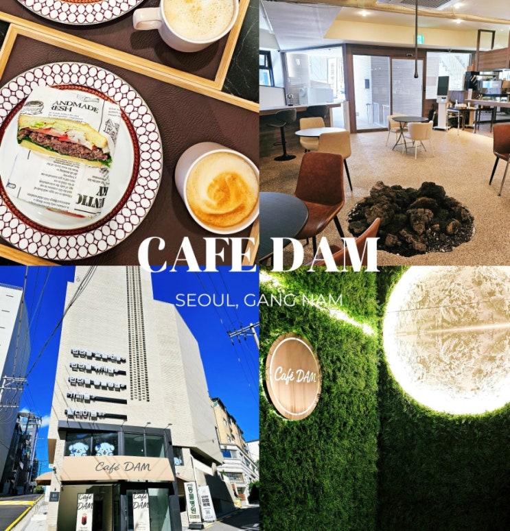  강남 브런치 애견동반 카페담 추천 주차가능