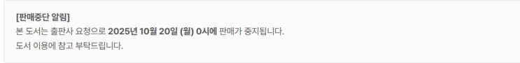  판매중지) 도토리-도련님 (10/19)