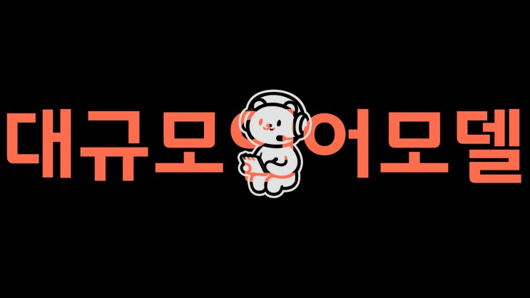  챗GPT의 똑똑함이 콜센터에 온다면? 대화만 하던 AI에서, ‘이해하고 응대하는’ AI로 진화한 워크센터