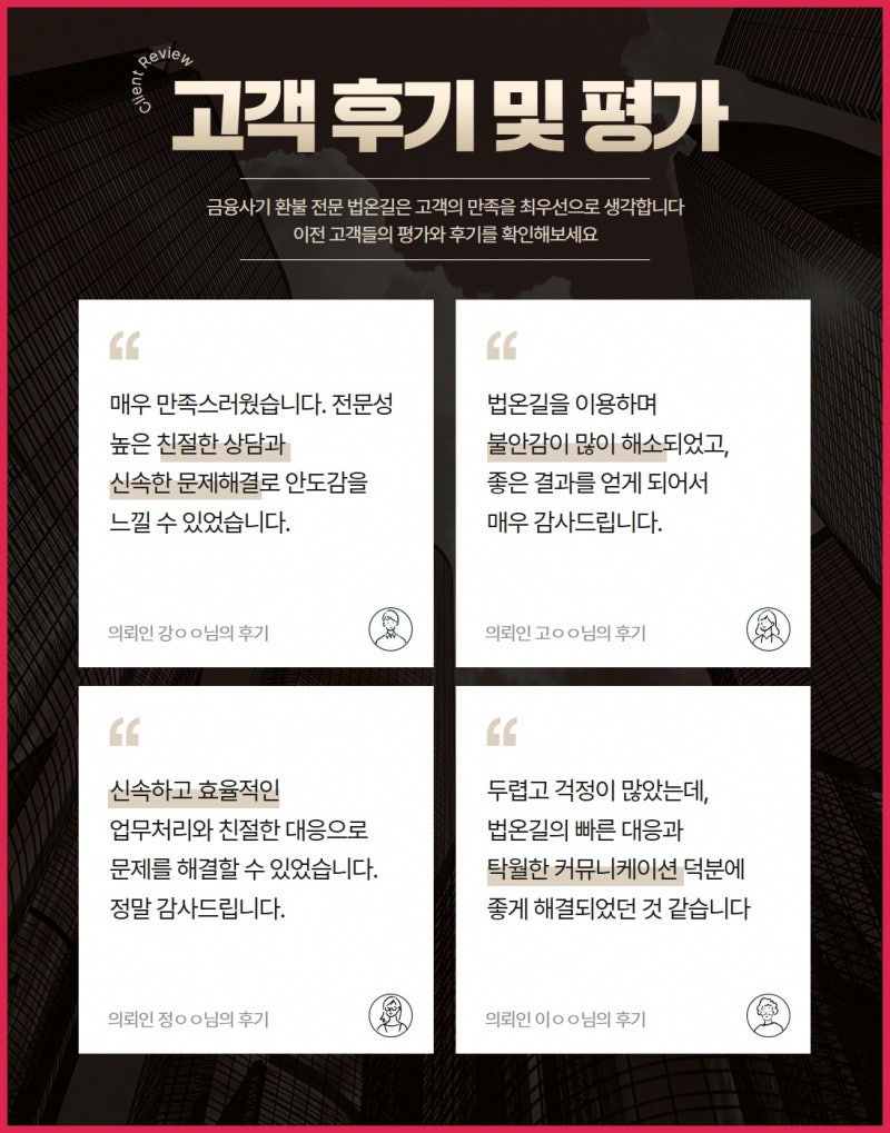 코인리딩방 사기 피해 관련 대처는 : 네이버 블로그