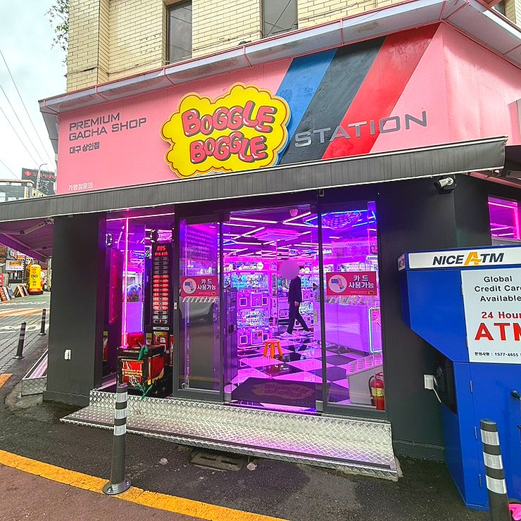  대구 달서구 오락실 가챠 인형 뽑기 보글보글 스테이션 대구 상인점