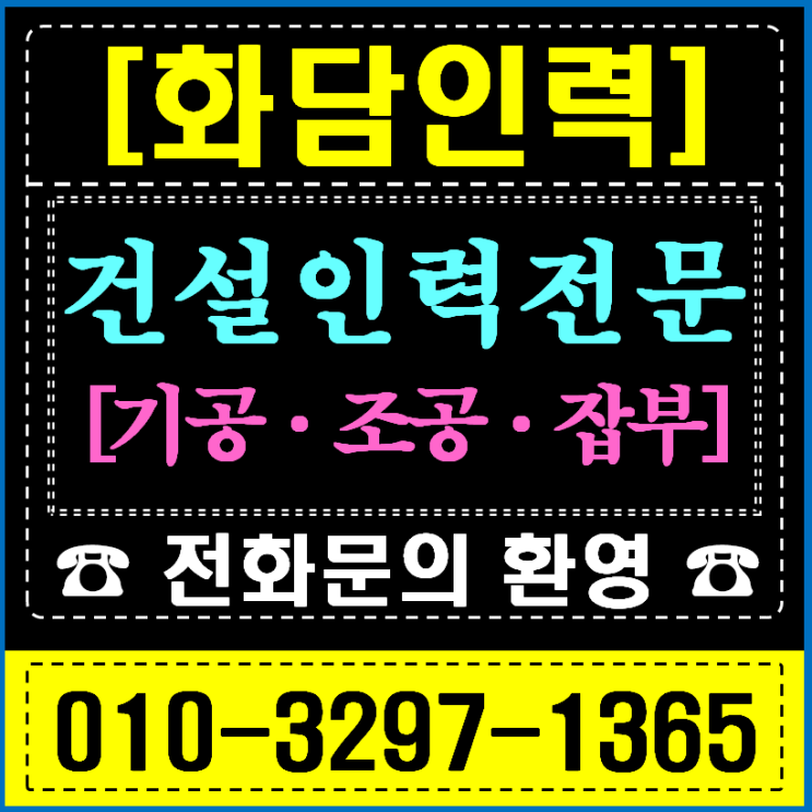  용인 플랫폼시티, '사람'이 첫 단추입니다!