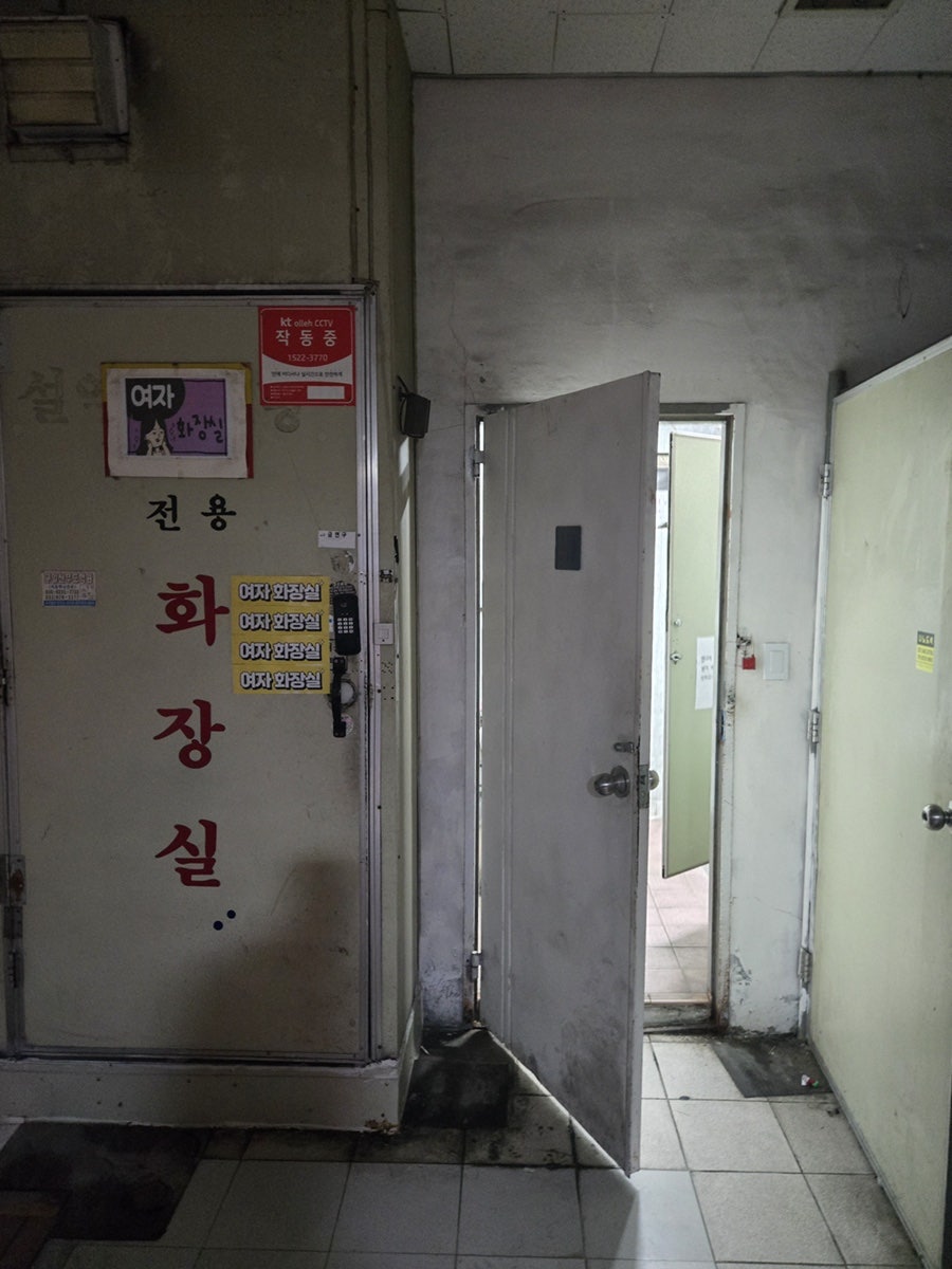 모전여전 사진 3