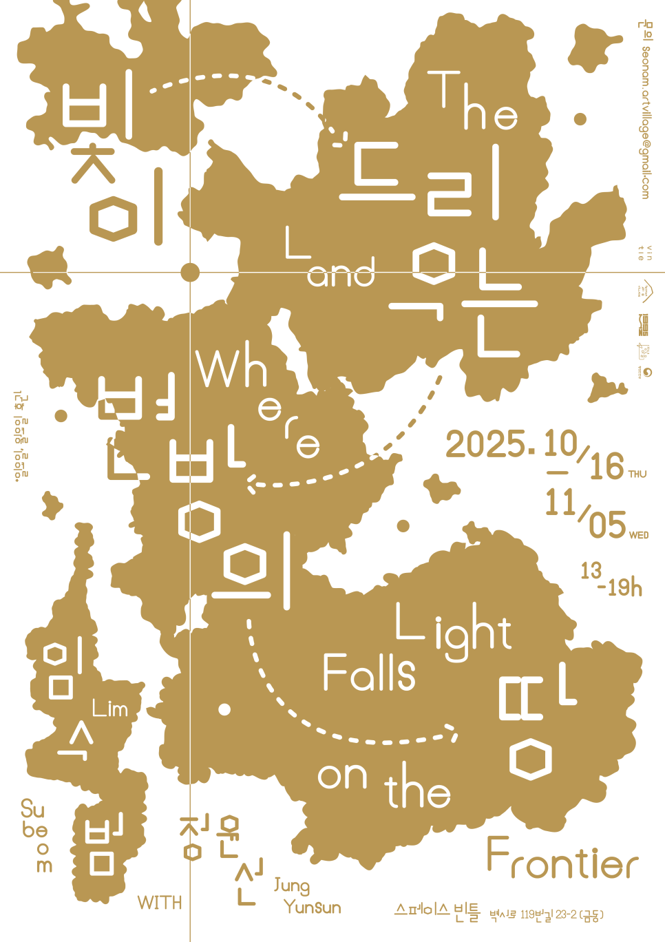 스페이스 빈틀 사진 1