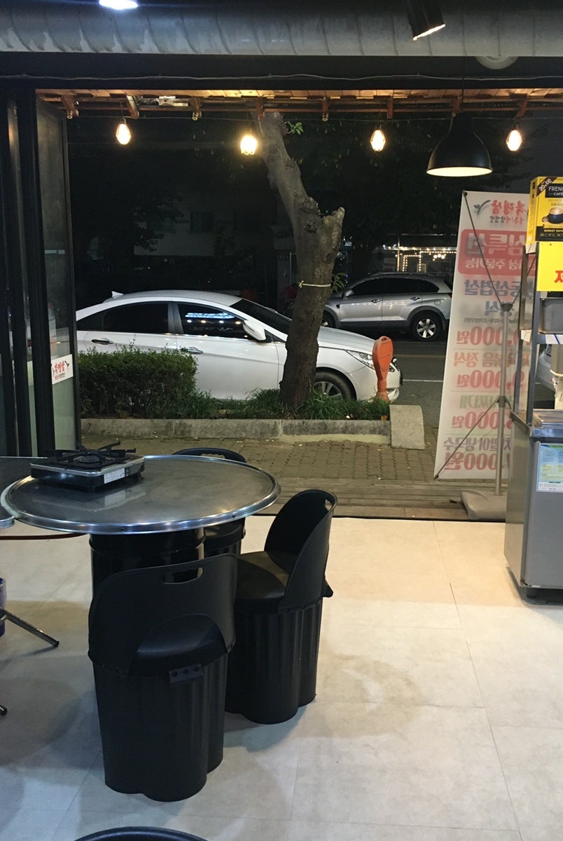 복랭삼 사진 3