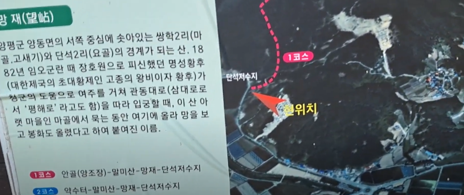단석저수지 사진 3