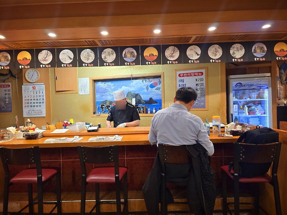 독도참치 본점 사진 6