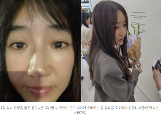   윤현숙 “당장 죽어도 이상하지 않다” 고백… 혈당보다 무서운 건 ‘이것’이었다?!