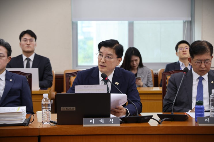 [#강동엔이해식] 2025 국정감사: 행정안전부 등