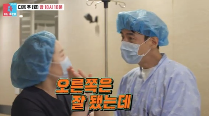   송재희지소연, “마취가 반만 돼...” 눈물의 쌍둥이 출산 과정 공개…시청자들 ‘오열주의보’ 