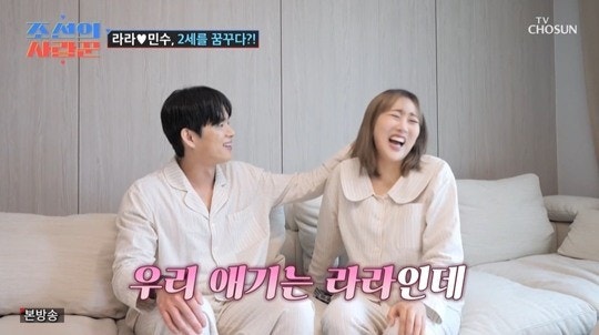 "뚜키, 라키 태어났어요" <b>손민수 임라라 쌍둥이</b> 출산 엔조이커플... 