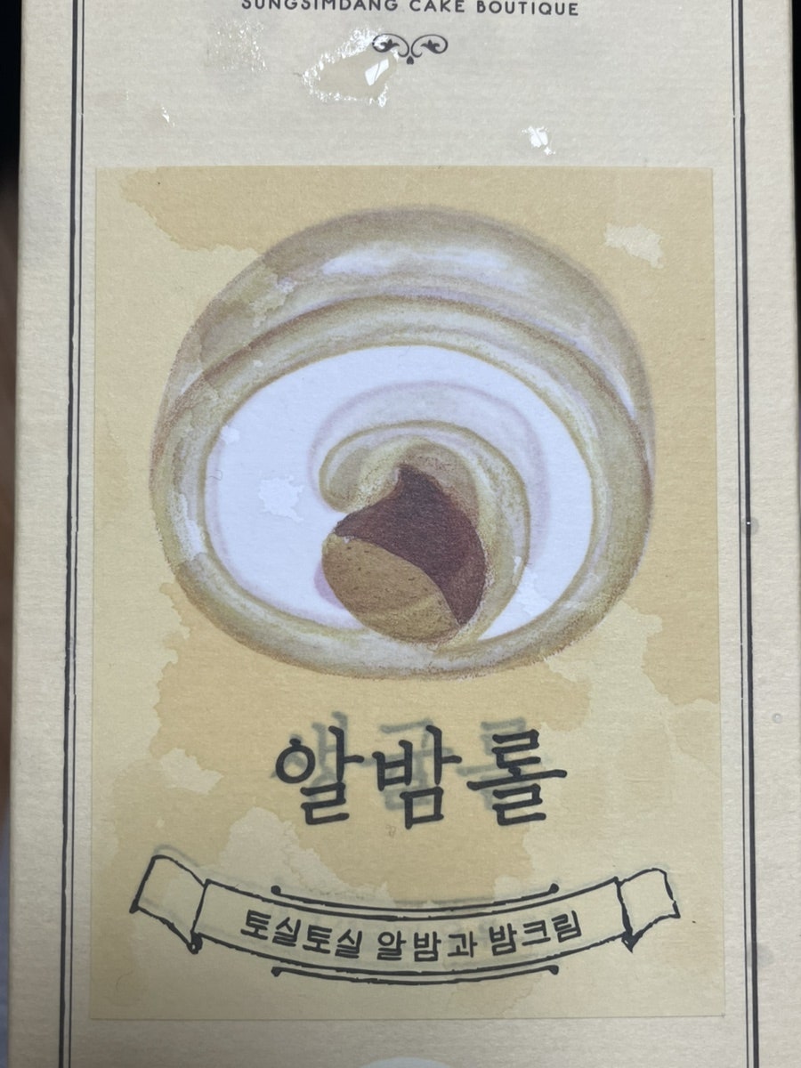 충만치킨 정읍시기점 사진 3