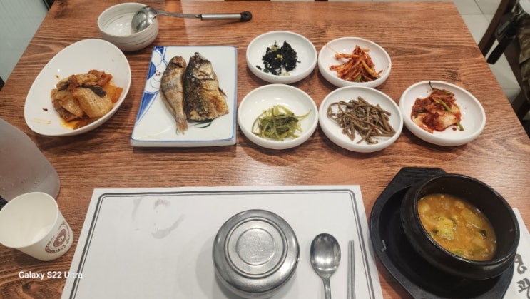  강남역 신논현역 한식 백반 혼밥 추천 <영광밥상>