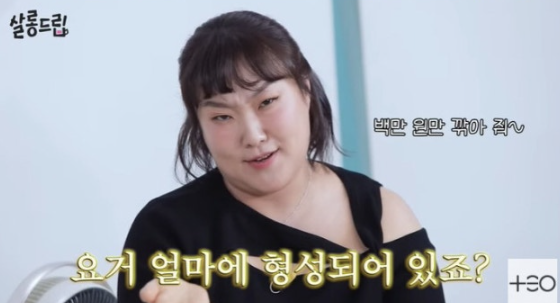   이수지, 백화점서 ‘연예인 DC’ 요구했다며 폭소! “100만 원만 깎아줘요~”  (‘살롱드립’)