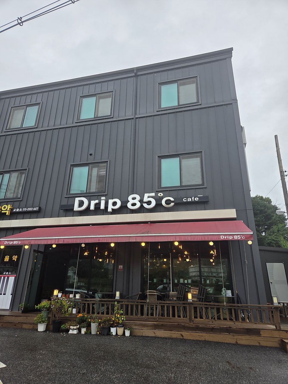 Drip85'c 사진 2