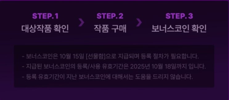  BL웹툰 정보) [레진 : 보코 등록하세요] 10/18일까지 등록해서 쓰세요!!