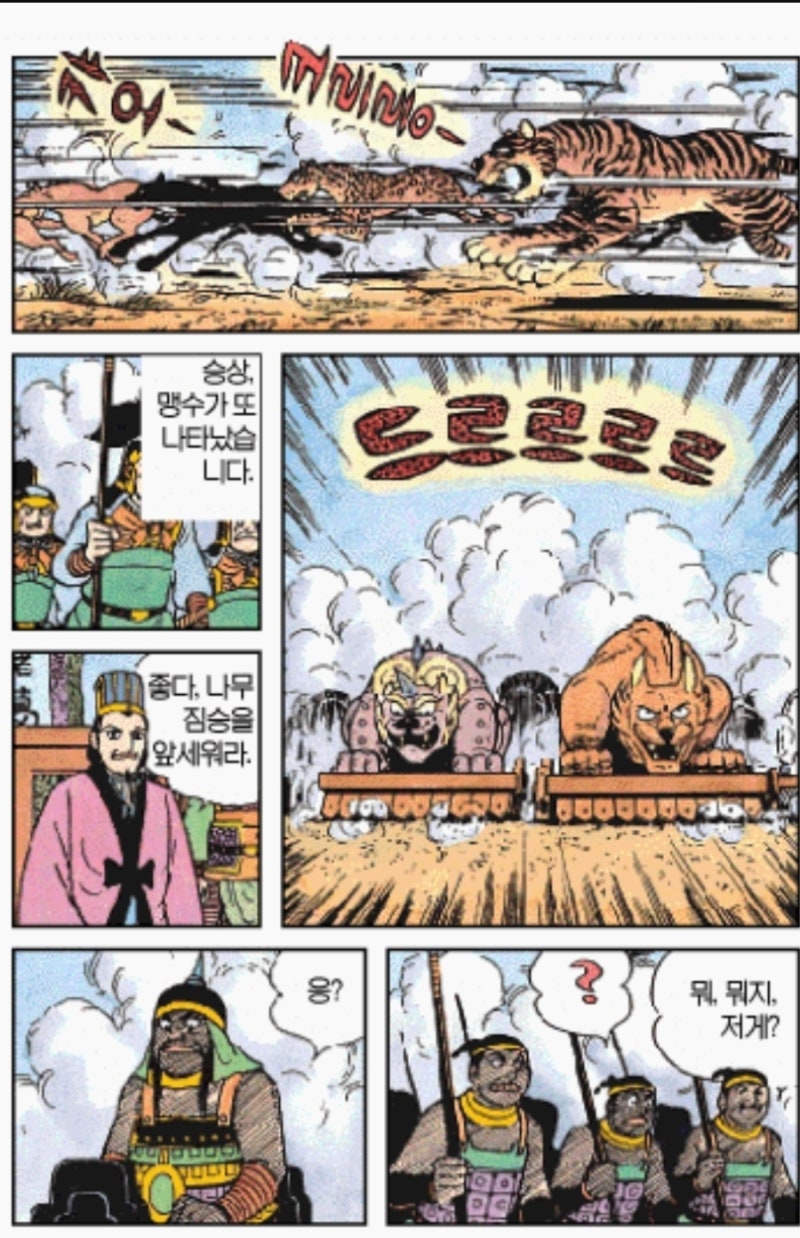 요즘 캄보디아 이슈가 모든 이슈를 덮어쓰기 하는 중인데, : 네이버 블로그