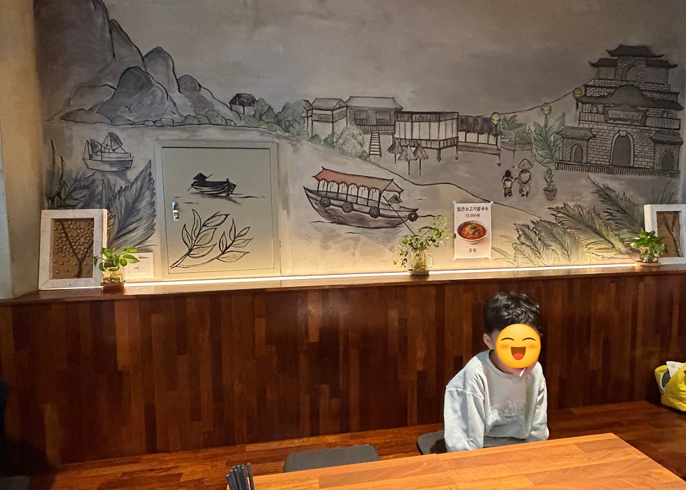 포랑 사진 3