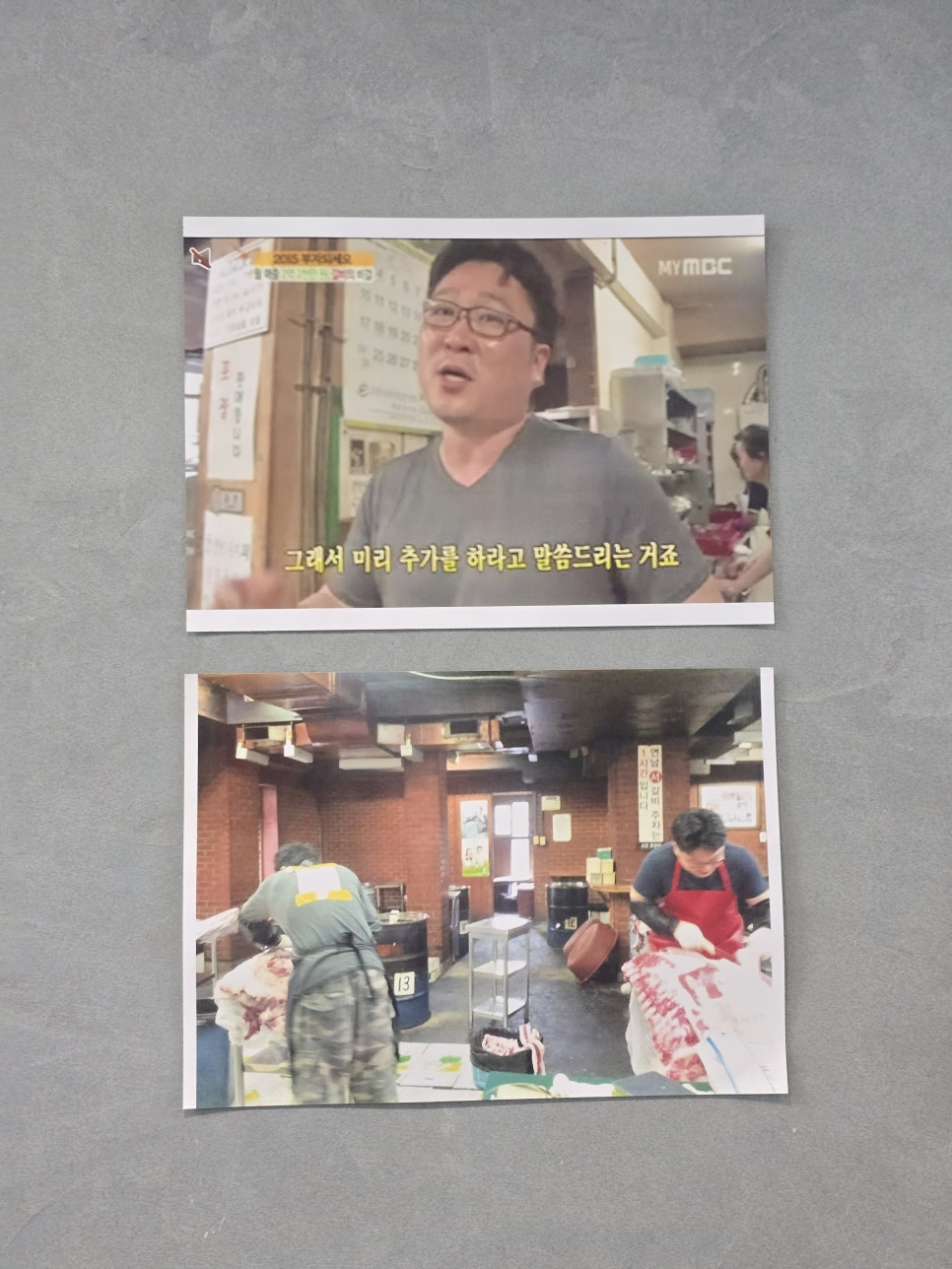 오름집 사진 4
