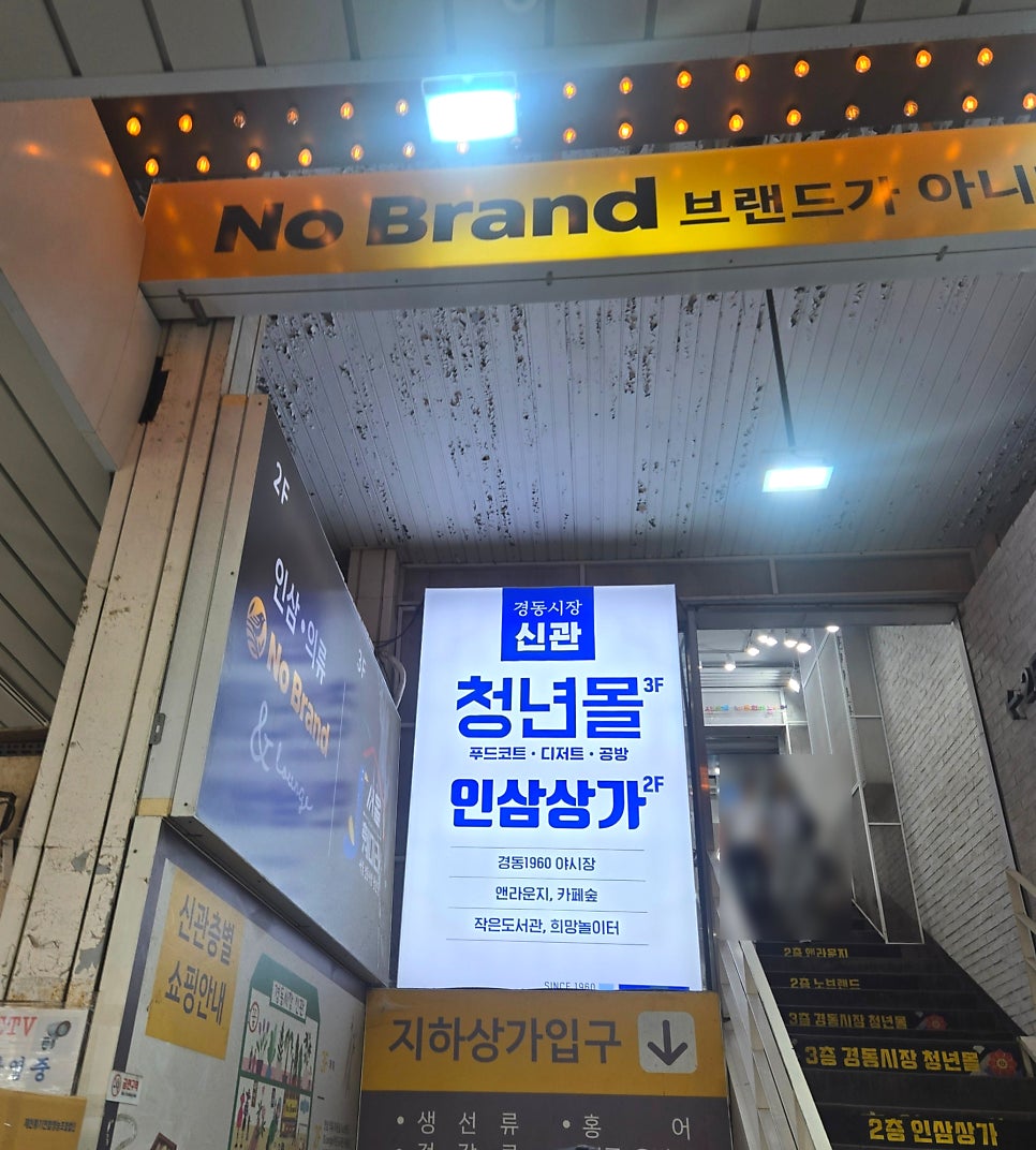 김제식당 사진 4
