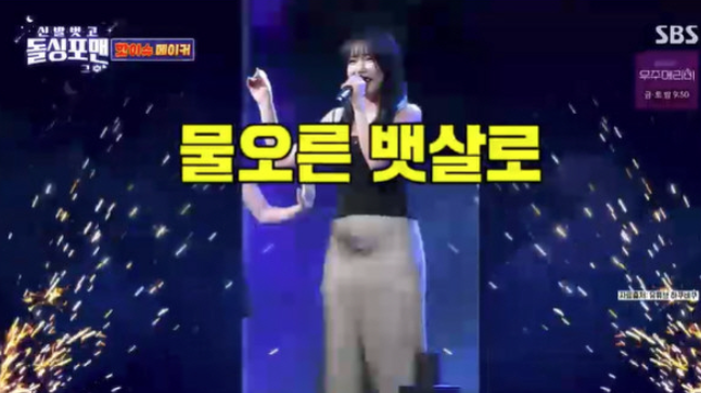   홍진영, ‘임신설’까지 번진 뱃살 논란에 분노 “곧 낳는다? 진짜 상처였어요” (‘돌싱포맨’) 