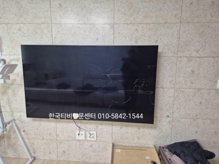  TV 액정 교체, 경기도 성남 출장 현장수리 LG 75인치