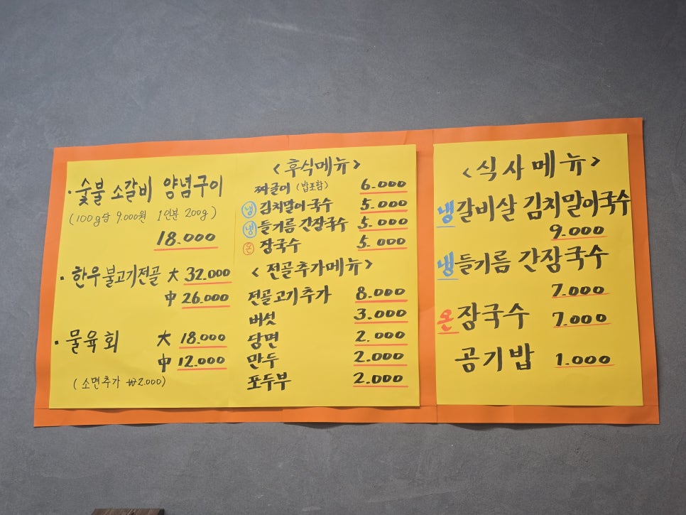 오름집 사진 6