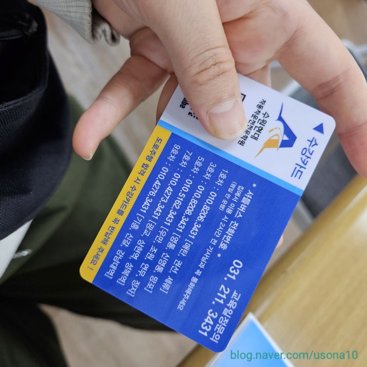  [경기도 수원] 수원현대자동차운전전문학원 _ 드디어 도전하는 운전면허 / 필기, 기능시험, 도로주행