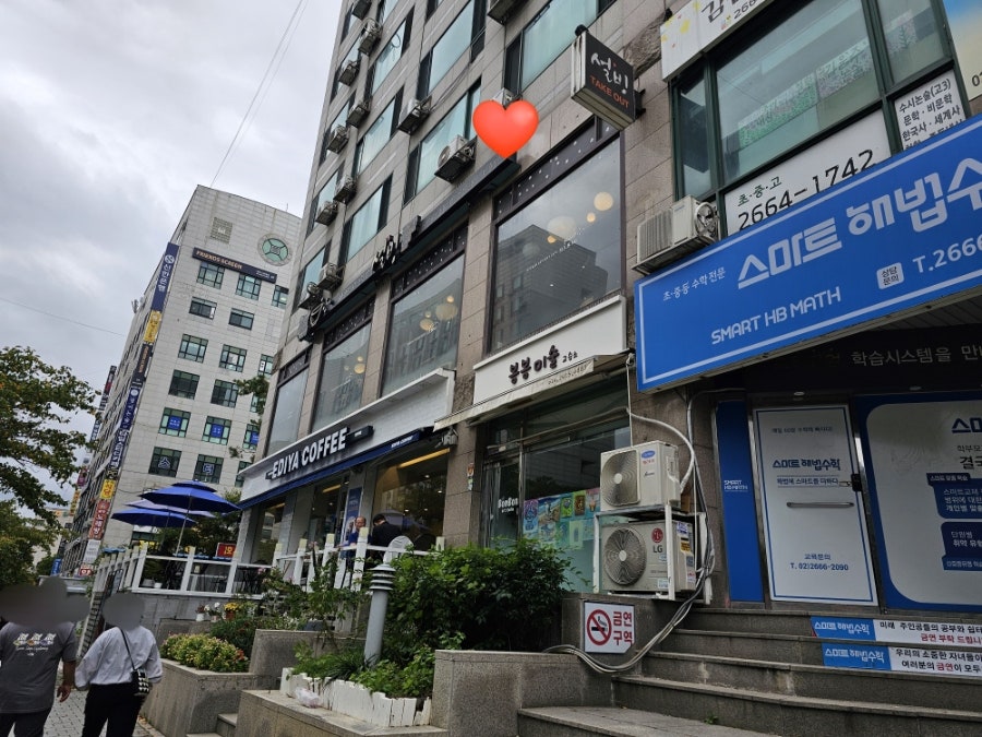 설빙 서울방화점 사진 1