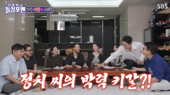  조정치정인, 첫 키스 후 ‘일주일 잠수’?! “맥주 한잔하다가 입술만 보였다…” 현실부부의 리얼 연애사 폭로ㅋㅋ