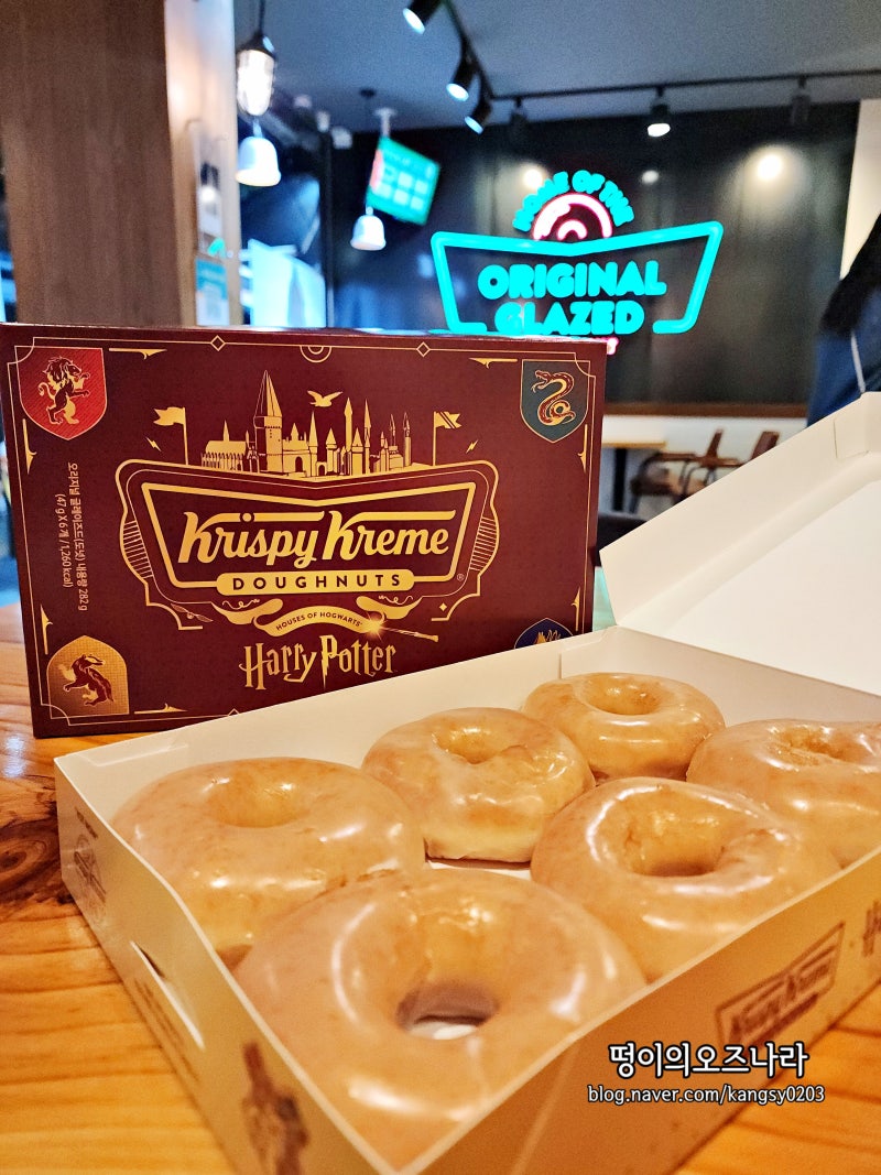 크리스피도넛 1+1 수요일 글레이즈드 도넛 하프더즌 가격 및 보관 방법 : 네이버 블로그