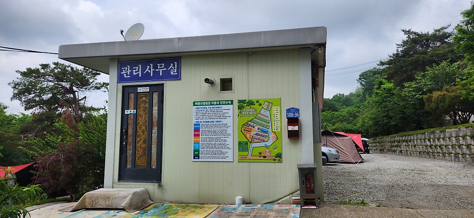 용인비봉산캠핑장 사진 3