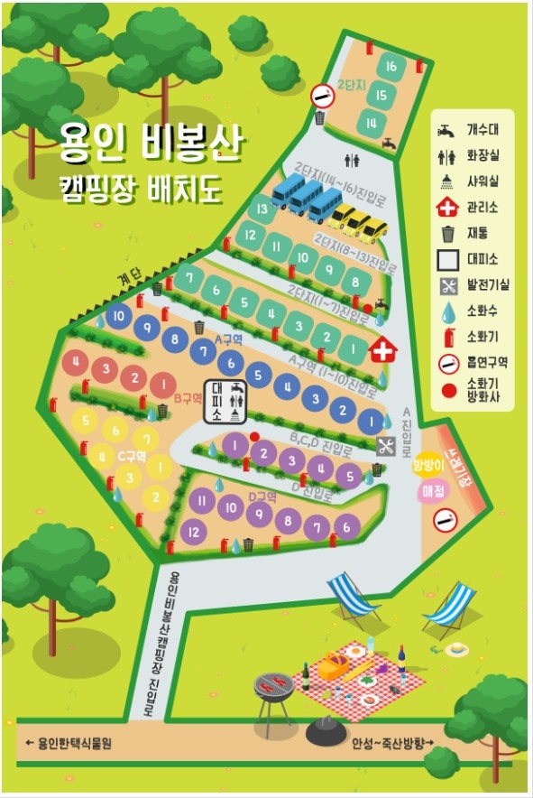 용인비봉산캠핑장 사진 1