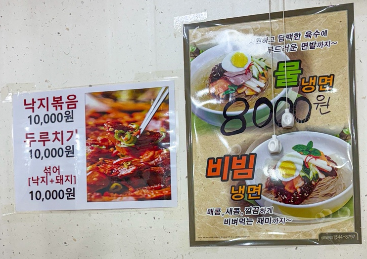 상남정식당 사진 3