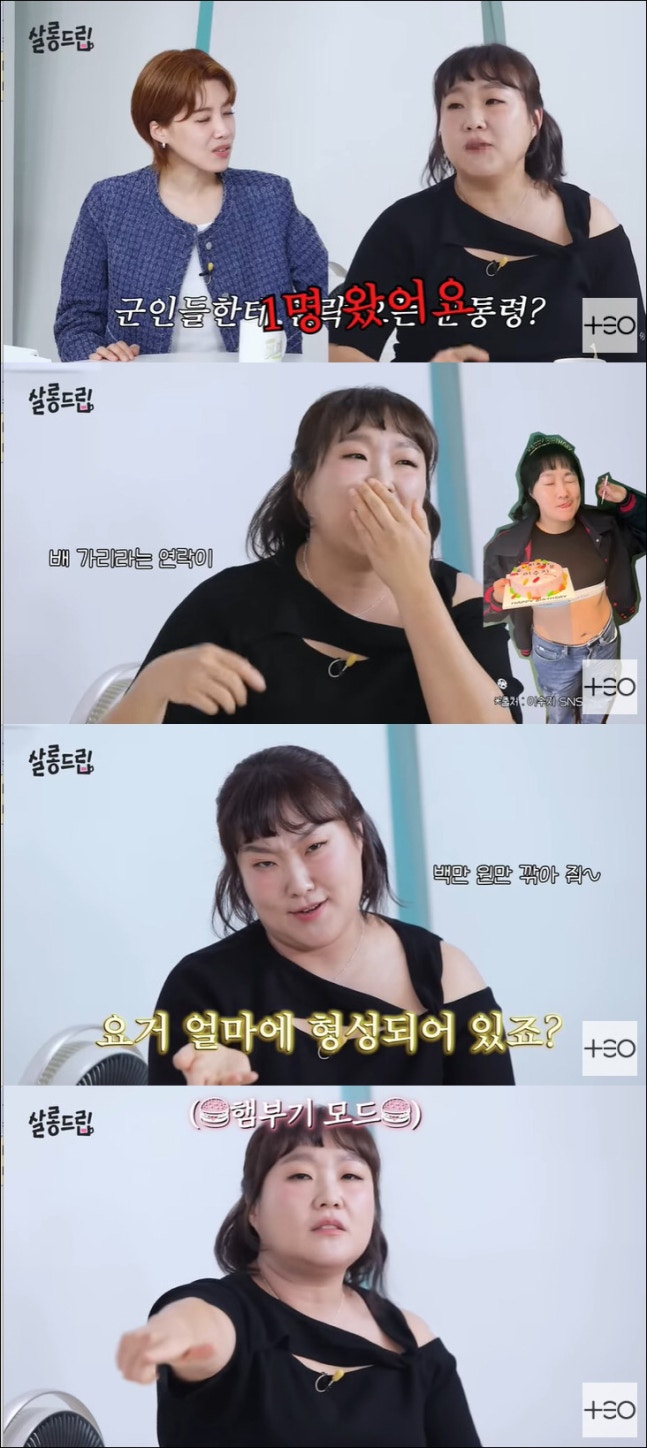 ‘<b>살롱드립</b>’ <b>이수지</b>, “연예인DC 요구 있었다” 솔직 고백... 