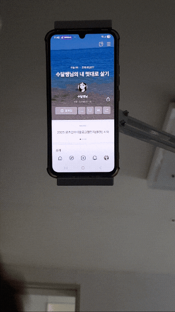팔 편하게 영화보는 방법 | 침대용 휴대폰 태블릿 거치대 사용 후기