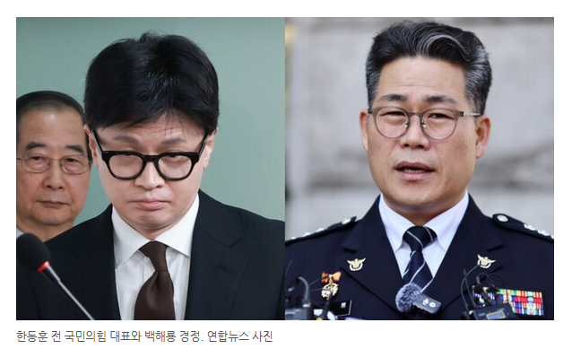 <b>한동훈</b> 연일 발끈…백해룡 "수사 대상이 해괴한 소리"