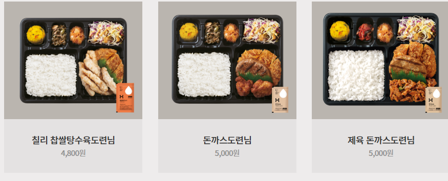 한솥도시락 종암동점 사진 4