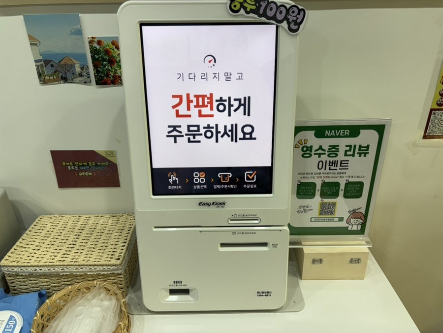 모어무아 청주율량점 사진 6